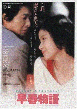 假面骑士1号剧场版 4K修复版 封面