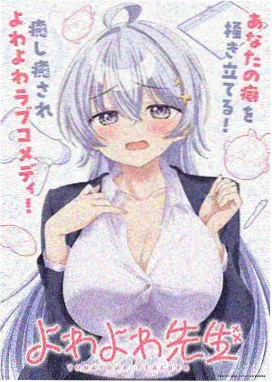 假面骑士对修卡 剧场版 封面
