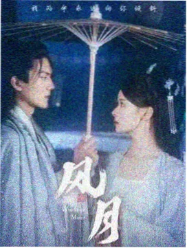 假面骑士X 封面